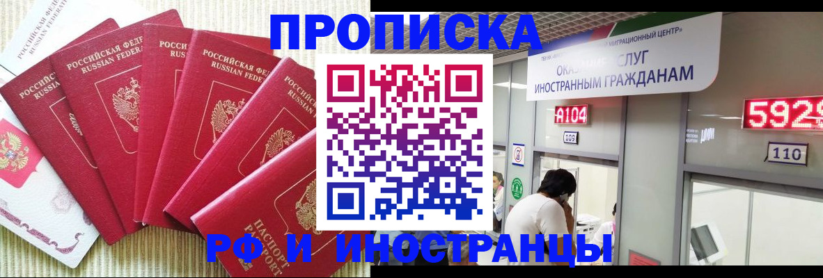 регистрация для дет. сада в Куровском